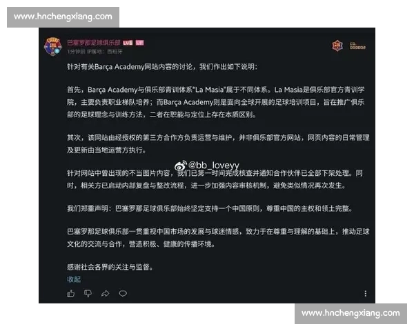 巴萨被日本少年队逼入苦战 青训神话背后暴露欧洲豪门最大隐忧 巴萨被日本少年队逼入苦战 青训神话背后暴露欧洲豪门最大隐忧